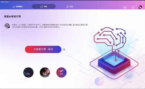 华为怎么超频电脑(华为电脑超频指南,如何提升性能与体验) 华为怎么超频电脑(华为电脑超频指南,如何提升性能与体验)