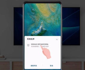 华为电脑怎么滑动(华为电脑滑动操作指南) 华为电脑怎么滑动(华为电脑滑动操作指南)