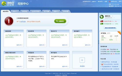 华为电脑怎么联机(华为电脑联机全攻略,轻松实现网络互联) 华为电脑怎么联机(华为电脑联机全攻略,轻松实现网络互联)