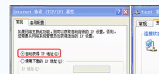 电脑怎么联网华为(华为电脑联网设置详解,轻松连接互联网的步骤指南) 电脑怎么联网华为(华为电脑联网设置详解,轻松连接互联网的步骤指南)