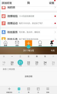 怎么分屏电脑华为(华为电脑分屏操作指南) 怎么分屏电脑华为(华为电脑分屏操作指南)