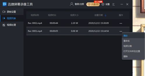 华为电脑怎么录音(华为电脑录音功能详解，轻松掌握录音技巧)