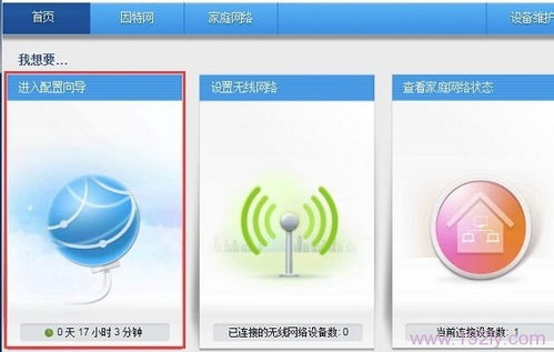 华为怎么设置电脑(华为电脑设置指南,轻松上手,优化体验) 华为怎么设置电脑(华为电脑设置指南,轻松上手,优化体验)