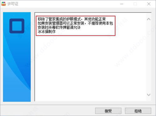 华为电脑怎么破解(华为电脑破解方法详解) 华为电脑怎么破解(华为电脑破解方法详解)
