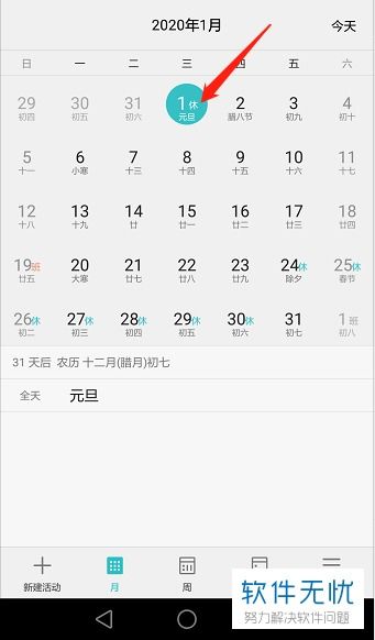 华为电脑怎么热点(华为电脑如何设置热点—详细步骤解析) 华为电脑怎么热点(华为电脑如何设置热点—详细步骤解析)