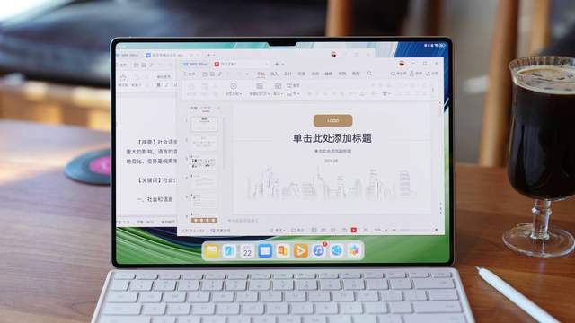 华为matepadpro怎么连华为电脑(华为MatePad Pro与华为电脑连接指南) 华为matepadpro怎么连华为电脑(华为MatePad Pro与华为电脑连接指南)