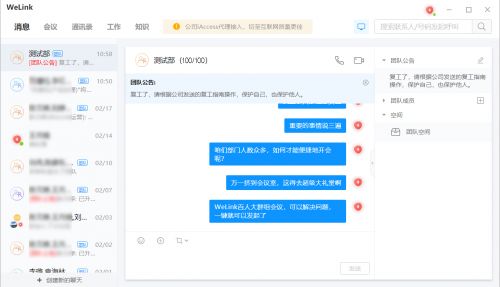 华为怎么连接华为云电脑(华为连接华为云电脑,实现高效远程办公与数据传输的指南) 华为怎么连接华为云电脑(华为连接华为云电脑,实现高效远程办公与数据传输的指南)