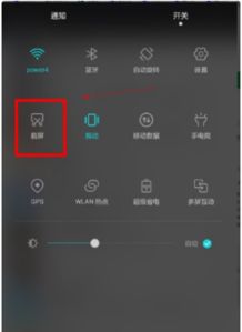 华为手机华为电脑怎么截图(华为手机与华为电脑截图操作指南) 华为手机华为电脑怎么截图(华为手机与华为电脑截图操作指南)