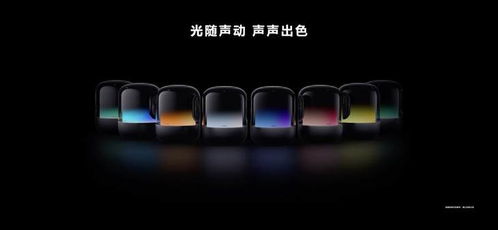 华为sound怎么连接华为电脑(华为Sound与华为电脑的无缝连接指南)