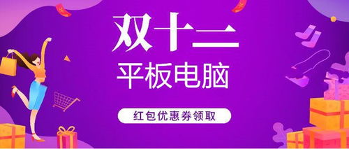 怎么领华为笔记本电脑券(华为笔记本电脑券领取攻略) 怎么领华为笔记本电脑券(华为笔记本电脑券领取攻略)