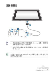 怎么做华为平板壁纸电脑(华为平板壁纸电脑制作指南) 怎么做华为平板壁纸电脑(华为平板壁纸电脑制作指南)