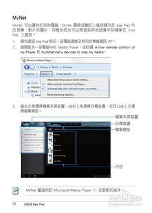 怎么做华为平板壁纸电脑(华为平板壁纸电脑制作指南) 怎么做华为平板壁纸电脑(华为平板壁纸电脑制作指南)