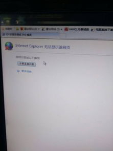 华为电脑总断网怎么办(华为电脑总断网怎么办？解决方法与常见问题分析)