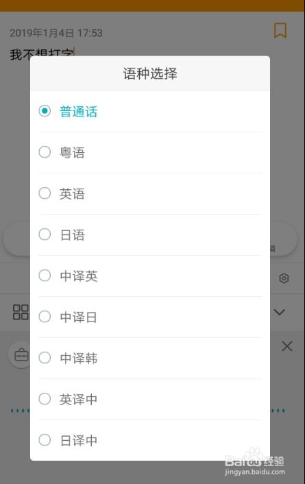 华为电脑的小数点怎么打(华为电脑小数点输入指南) 华为电脑的小数点怎么打(华为电脑小数点输入指南)