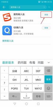 华为电脑打字怎么打问号(华为电脑打字怎么打问号?详细指南与常见问题解答) 华为电脑打字怎么打问号(华为电脑打字怎么打问号?详细指南与常见问题解答)
