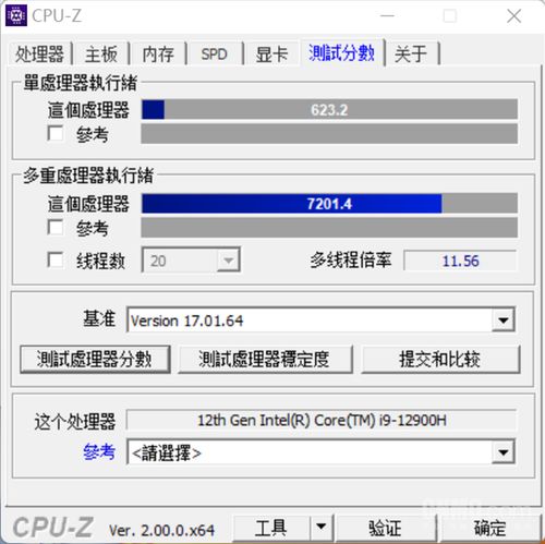 华为电脑跑分怎么弄的(华为电脑跑分优化指南，了解并提升你的电脑性能)