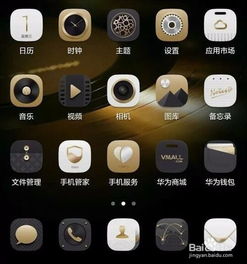 华为电脑老是闪退怎么办(华为电脑闪退问题解决方案) 华为电脑老是闪退怎么办(华为电脑闪退问题解决方案)