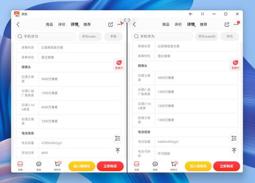 华为电脑关机时间怎么调(华为电脑关机时间调整方法与注意事项) 华为电脑关机时间怎么调(华为电脑关机时间调整方法与注意事项)