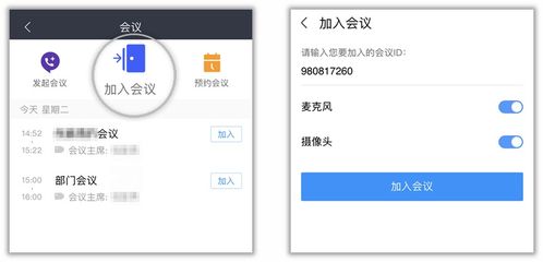 电脑华为视频会议怎么弄(华为电脑视频会议操作指南) 电脑华为视频会议怎么弄(华为电脑视频会议操作指南)
