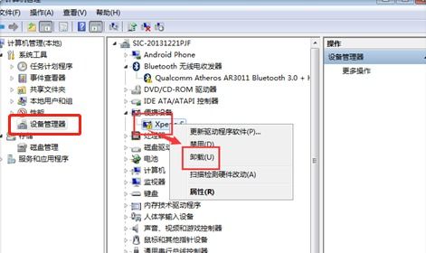 怎么看华为电脑多大内存(华为电脑内存大小查看详解) 怎么看华为电脑多大内存(华为电脑内存大小查看详解)