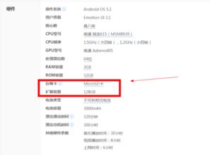 怎么看华为电脑多大内存(华为电脑内存大小查看详解) 怎么看华为电脑多大内存(华为电脑内存大小查看详解)