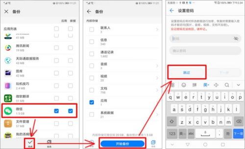 怎么看华为电脑多大内存(华为电脑内存大小查看详解) 怎么看华为电脑多大内存(华为电脑内存大小查看详解)