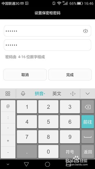 华为的电脑怎么下载五笔(华为电脑如何下载五笔输入法,详细步骤与操作指南) 华为的电脑怎么下载五笔(华为电脑如何下载五笔输入法,详细步骤与操作指南)