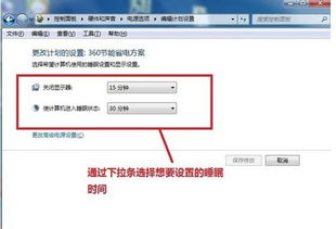 华为电脑休眠断网怎么办(华为电脑休眠断网怎么办,解决之道与实用建议) 华为电脑休眠断网怎么办(华为电脑休眠断网怎么办,解决之道与实用建议)