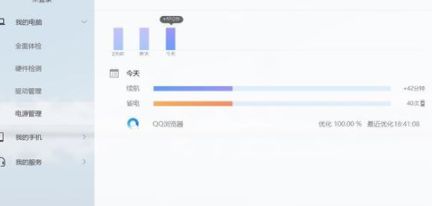 华为电脑的内存怎么样看(华为电脑内存解析,如何查看与管理内存性能) 华为电脑的内存怎么样看(华为电脑内存解析,如何查看与管理内存性能)