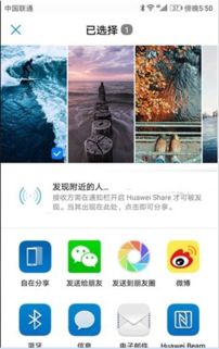 华为荣耀7x怎么连电脑(华为荣耀7X如何连接电脑，详细步骤与操作指南)
