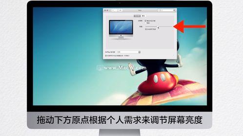 华为电脑显示屏怎么调小(华为电脑显示屏如何调整大小—详细教程) 华为电脑显示屏怎么调小(华为电脑显示屏如何调整大小—详细教程)