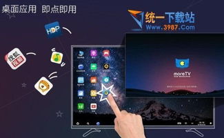 怎么进入云电脑华为m6(华为m6云电脑进入指南) 怎么进入云电脑华为m6(华为m6云电脑进入指南)