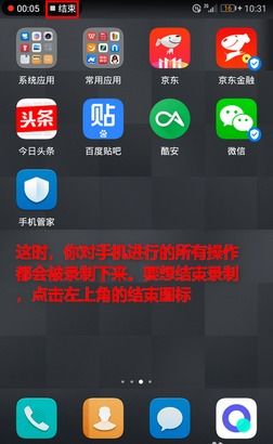 华为录屏在电脑上怎么找(华为录屏功能在电脑上如何轻松找到?详细教程带你探索) 华为录屏在电脑上怎么找(华为录屏功能在电脑上如何轻松找到?详细教程带你探索)