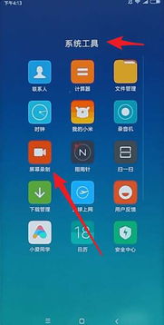华为录屏在电脑上怎么找(华为录屏功能在电脑上如何轻松找到?详细教程带你探索) 华为录屏在电脑上怎么找(华为录屏功能在电脑上如何轻松找到?详细教程带你探索)