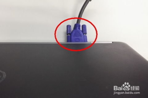 华为投影仪怎么接电脑上(华为投影仪与电脑的连接指南) 华为投影仪怎么接电脑上(华为投影仪与电脑的连接指南)