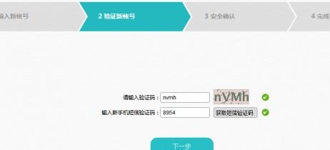 电脑玩华为光遇怎么换号(电脑玩华为光遇如何切换账号) 电脑玩华为光遇怎么换号(电脑玩华为光遇如何切换账号)