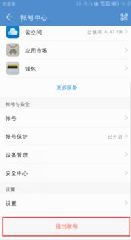 电脑玩华为光遇怎么换号(电脑玩华为光遇如何切换账号) 电脑玩华为光遇怎么换号(电脑玩华为光遇如何切换账号)