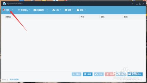 录制视频怎么弄华为电脑(华为电脑录制视频的全攻略) 录制视频怎么弄华为电脑(华为电脑录制视频的全攻略)