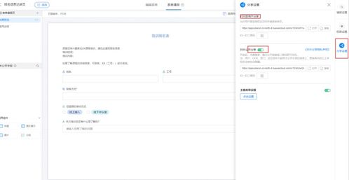 华为云电脑怎么搭建平台(华为云电脑平台的搭建指南) 华为云电脑怎么搭建平台(华为云电脑平台的搭建指南)
