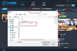 华为电脑模拟器怎么玩(华为电脑模拟器玩转指南,轻松开启你的数字娱乐之旅) 华为电脑模拟器怎么玩(华为电脑模拟器玩转指南,轻松开启你的数字娱乐之旅)