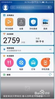 华为电脑官网怎么查真伪(华为电脑官网真伪查询攻略) 华为电脑官网怎么查真伪(华为电脑官网真伪查询攻略)