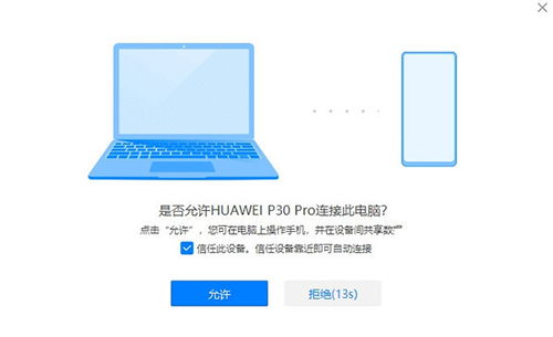 怎么查询华为电脑版本号(如何查询华为电脑版本号) 怎么查询华为电脑版本号(如何查询华为电脑版本号)