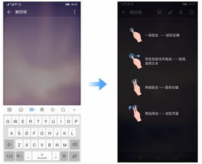 怎么把华为改成苹果电脑(华为变身苹果电脑,一场技术与设计的融合之旅) 怎么把华为改成苹果电脑(华为变身苹果电脑,一场技术与设计的融合之旅)