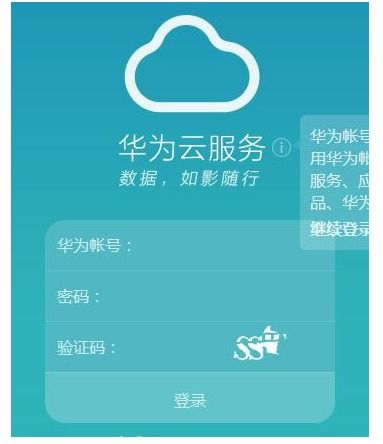 华为云相册在电脑怎么找(华为云相册在电脑上如何查找，详细指南)