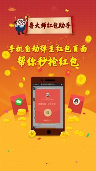 华为官网怎么抢电脑红包(华为官网抢电脑红包攻略详解) 华为官网怎么抢电脑红包(华为官网抢电脑红包攻略详解)