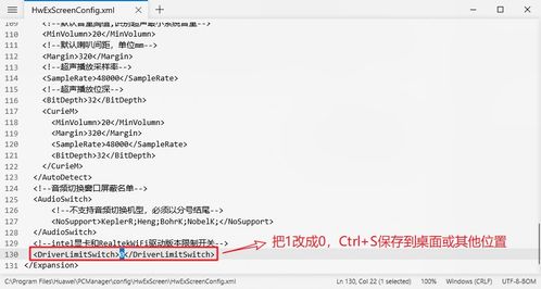 华为电脑怎么查看版本号(华为电脑查看版本号的方法详解) 华为电脑怎么查看版本号(华为电脑查看版本号的方法详解)
