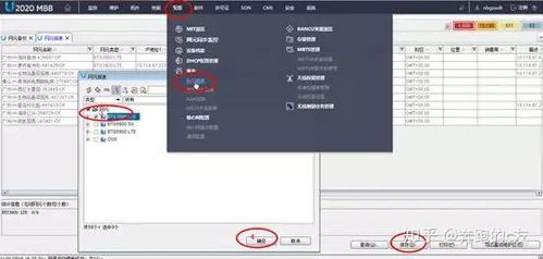 华为电脑怎么弄出小组件(华为电脑如何设置小组件,详细操作指南) 华为电脑怎么弄出小组件(华为电脑如何设置小组件,详细操作指南)