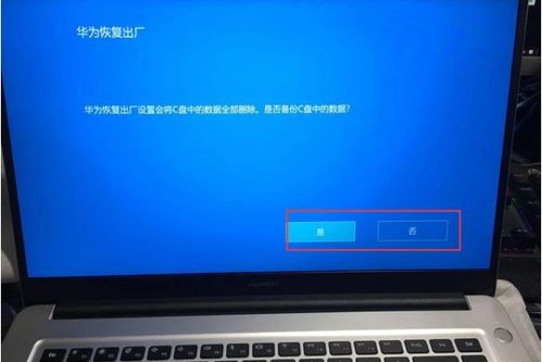 华为电脑怎么切换F2(华为电脑如何切换F2键功能，详细操作指南)