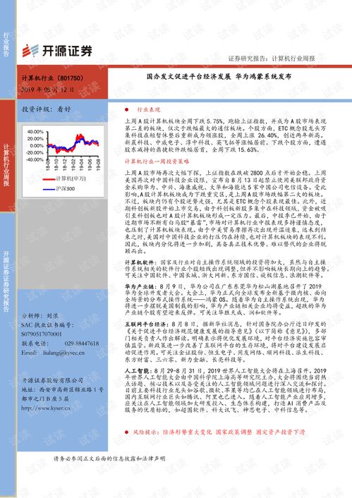 华为电脑怎么去售后服务(华为电脑售后服务指南,如何获得专业、高效的解决方案) 华为电脑怎么去售后服务(华为电脑售后服务指南,如何获得专业、高效的解决方案)