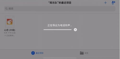 华为怎么用电脑换铃声啊(华为电脑如何轻松更换铃声—一步步教你操作) 华为怎么用电脑换铃声啊(华为电脑如何轻松更换铃声—一步步教你操作)